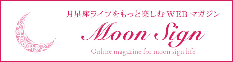 Moon Sign