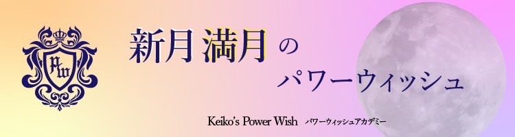 低価超特価】 ☆RINO777様専用ページ 月星座ルナロジー フォーチュン